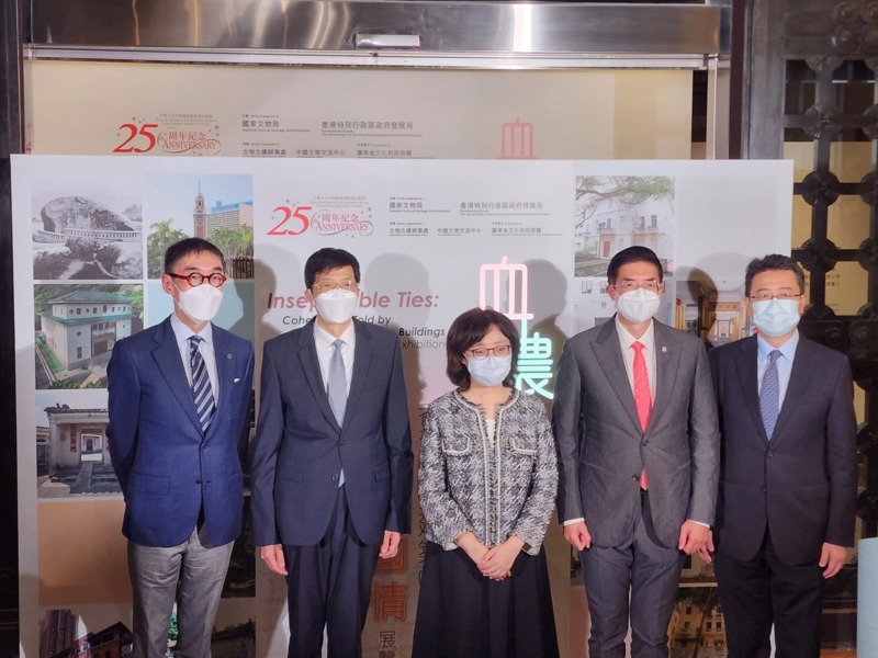 向「血濃於水：香港歷史建築中的家國情」展覽借出文物